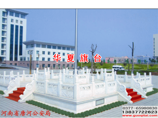雙層<a href='http://m.din2391.com' target='_blank'>旗臺</a>樣式
