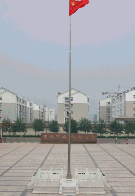 華夏旗臺旗桿多年前的變節(jié)旗桿