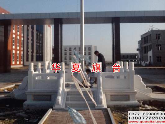 漢白玉旗臺低座