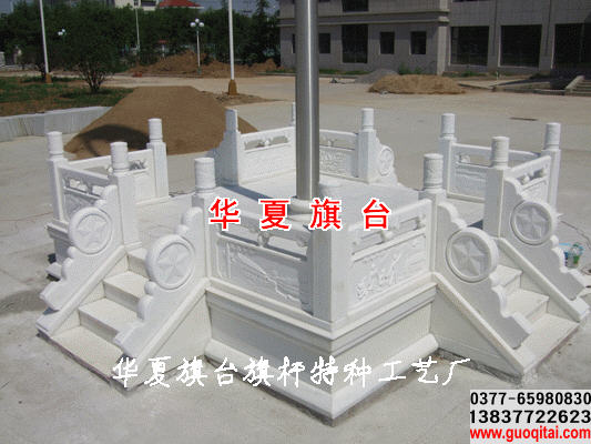 駐馬店警備司令部旗臺旗桿