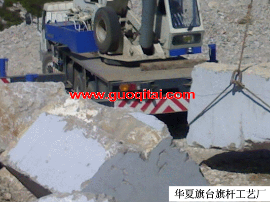 華夏旗臺旗桿廠漢白玉礦山展示(5)