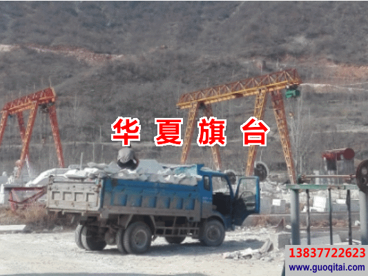 漢白玉礦山石材搬運