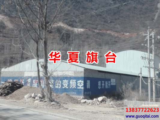 華夏旗臺漢白玉礦山