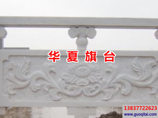 八仙飄帶旗臺欄板