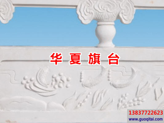 魚躍龍門旗臺欄板