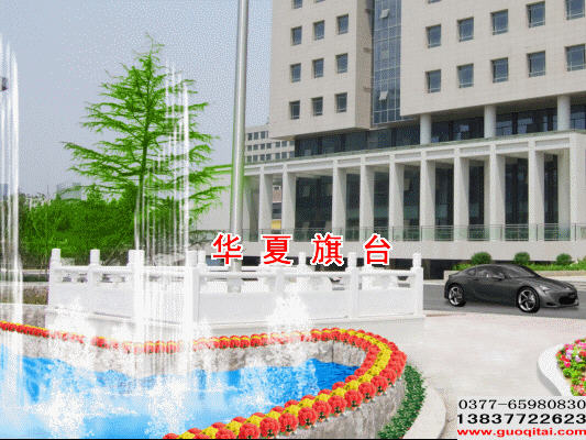 河南省人民政府國(guó)家一級(jí)漢白玉旗臺(tái)