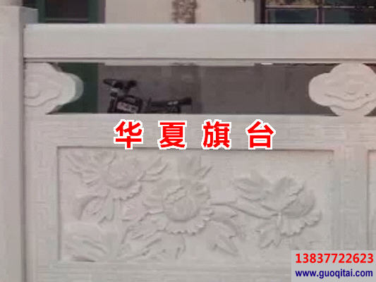 美色秋菊漢白玉欄板