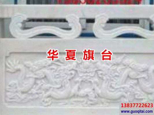 龍鳳程祥欄板