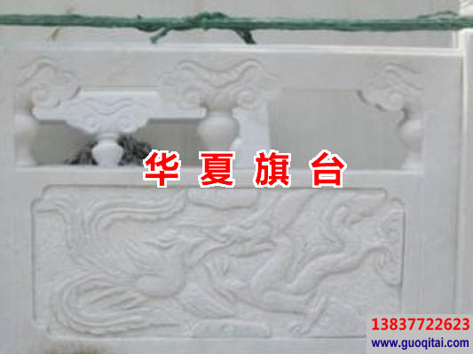 龍鳳雙配旗臺欄板