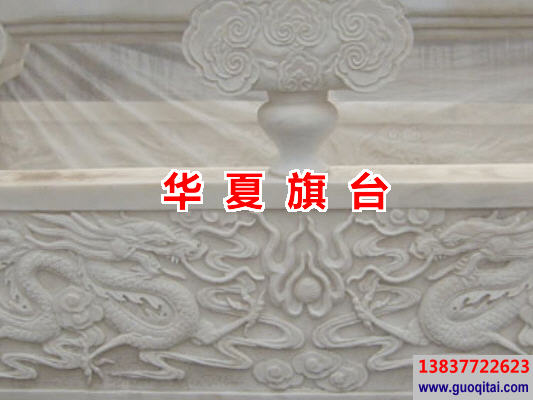 雙龍戲珠旗臺欄板