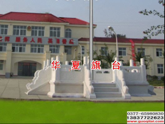 洛陽武警十四中隊旗臺旗桿