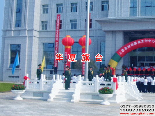 上蔡公安局漢白玉旗臺旗桿