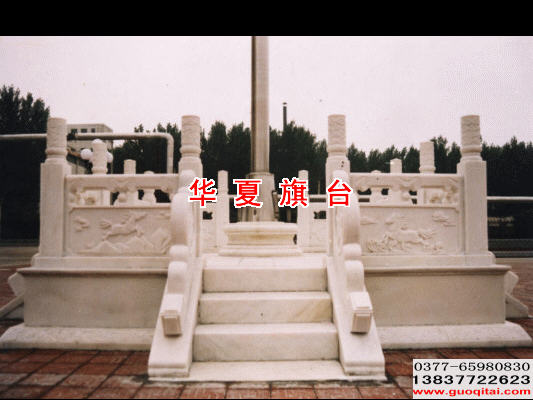 海關(guān)旗臺(tái)