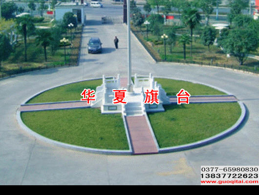 襄城交通局漢白玉升旗臺(tái)旗桿