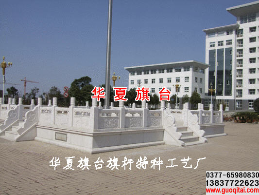 鄧州市公安局升旗臺旗桿