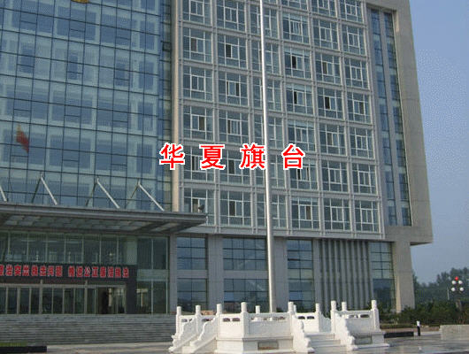 上蔡公安局漢白玉旗臺(tái)