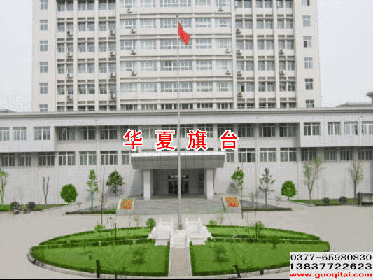 禹州市建設(shè)局漢白玉升旗臺(tái)旗桿