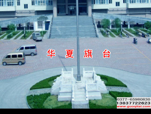 襄城縣建設(shè)局漢白玉旗臺(tái)旗桿