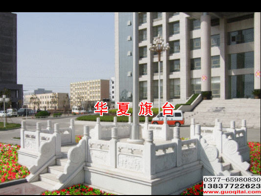 禹州市交通局漢白玉升旗臺