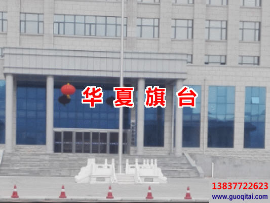 呼和浩特法院升旗臺