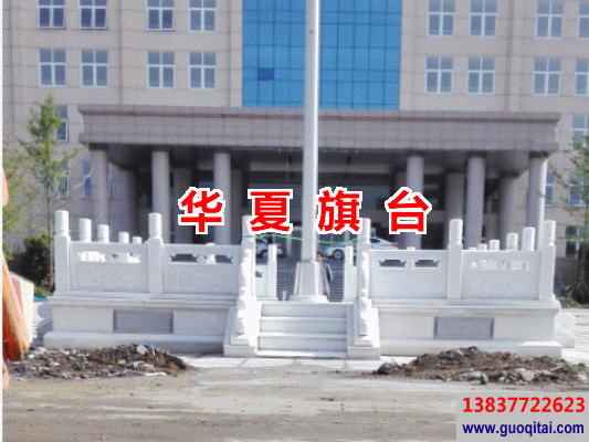 包頭漢白玉旗臺