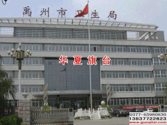 禹州衛生局漢白玉國旗臺旗桿