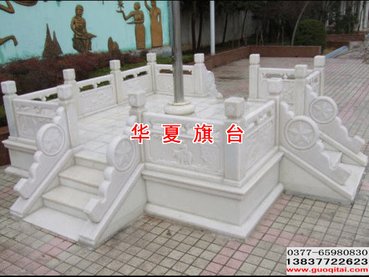 平頂山市實驗中學國旗臺旗桿